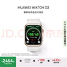 華為（HUAWEI）WATCH D2 晨曦金 華為智能手表動(dòng)態(tài)血壓監測一鍵微體檢再升級多種健康研究輕巧時(shí)尚華為新款血壓表 曬單實(shí)拍圖