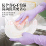 Titanfine泰能添贊一次性丁腈手套家務(wù)洗碗食品級廚房清潔加長M碼烏梅紫 曬單實拍圖
