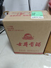 古井貢酒  年份原漿古8禮盒 濃香型白酒 50度 500mL 2瓶 禮盒裝自飲 節日送禮 曬單實(shí)拍圖