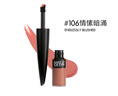 玫珂菲（MAKE UP FOR EVER）全新絨霧小黑管#320不拔干 效期至27/12 生日禮物送女友 曬單實(shí)拍圖