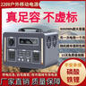 寧德電芯戶(hù)外移動(dòng)電源220V大容量自駕游露營(yíng)直播擺攤多功能蓄電 4000W 10000Wh 【10度電】虛標包退 曬單實(shí)拍圖
