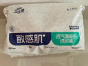 舒比奇（Suitsky）透氣薄敏感肌拉拉褲新生兒超薄柔軟成長褲嬰兒尿不濕國產(chǎn)尿褲 【拍5贈禮】拉拉褲XXL28片≥15kg 曬單實(shí)拍圖