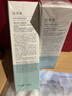 珀萊雅氨基酸型洗面奶 氨基酸深層清潔洗面奶女男潔面乳100g 曬單實(shí)拍圖