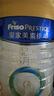 美素佳兒（Friso）皇家幼兒配方奶粉 3段（1-3歲幼兒適用）乳鐵蛋白 (新國標(biāo)) 皇家3段 800g 3罐 【新國標(biāo)】 曬單實(shí)拍圖