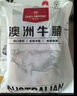 1號會(huì )員店 澳洲原切牛腩3cm塊 谷飼肥瘦相間 燉煮食材 牛肉生鮮 凈重2斤 曬單實(shí)拍圖