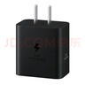 三星 Samsung 45W原裝旅行充電器套裝 適配三星S25+/S25Ultra/S24+/S24Ultra等手機(jī) 2025新版 黑色 曬單實(shí)拍圖