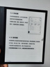 BOOX文石電紙書(shū)NoteX5 10.3英寸墨水屏平板電子書(shū)閱讀器電子紙 AI大屏高性能讀寫(xiě)本平板電腦辦公本 曬單實(shí)拍圖