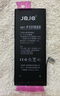 JQJQ 蘋(píng)果7p電池【3C認證】iphone7plus電池 蘋(píng)果手機內置電池大容量超高容升級3490mAh游戲直播電池 曬單實(shí)拍圖