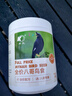 開(kāi)元 全價(jià)八哥鳥(niǎo)食添加蟲(chóng)干牛肉鳥(niǎo)糧營(yíng)養飼料鳥(niǎo)糧食鷯哥專(zhuān)用糧桶裝 曬單實(shí)拍圖