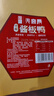 火宮殿湖南特產(chǎn)正宗長(cháng)沙手撕香辣整只即食香辣風(fēng)干常德零食醬板鴨308g 曬單實(shí)拍圖