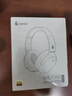 漫步者（EDIFIER）【王一博代言】W820NB主動(dòng)降噪頭戴式藍牙耳機經(jīng)典版無(wú)線(xiàn)金標認證音樂(lè )游戲耳麥適配蘋(píng)果華為小米13 【經(jīng)典版】W820nb云巖白+彩色包 曬單實(shí)拍圖