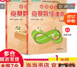 【當當正版】高思數學(xué)學(xué)校競賽數學(xué)課本/導引一二三四五六年級小學(xué)奧數 高斯數學(xué)導引新概念奧林匹克數學(xué)叢書(shū) 高思學(xué)校競賽數學(xué)導引三四五六年級全套 一年級 競賽數學(xué)課本上下冊 曬單實(shí)拍圖