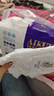 愛(ài)酷熊（AIKUUBEAR）暢吸拉拉褲XXXXL76全包臀嬰兒男女通用超薄透氣尿不濕（18-20kg） 曬單實(shí)拍圖