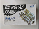 鯨口大開(kāi)【青島蝦】超大蝦新鮮大蝦冷凍鮮活青島大蝦批發(fā)整箱基圍蝦青蝦 15-17厘米鮮蝦速凍 3斤(凈重) 曬單實(shí)拍圖