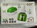 潤本（RUNBEN）電熱蚊香液驅蚊水60晚45ml×2瓶+1器驅蚊液 曬單實(shí)拍圖