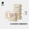 bc babycare嬰兒綿柔巾小熊巾干濕兩用巾專(zhuān)用新生兒一次性?xún)和茨樈碚渲榧y80 【小熊面膜柔巾】80抽*8包 曬單實(shí)拍圖