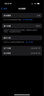 Apple iPhone 16 Pro 蘋(píng)果手機16pro 全網(wǎng)通 游戲 5G手機 原色鈦金屬 256G 店保2年+配件套裝 曬單實(shí)拍圖