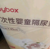 貝博氏babybox嬰兒一次性隔尿墊100片35*45cm寶寶護(hù)理墊防水透氣吸水 曬單實(shí)拍圖