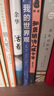 【當當 正版包郵】余華作品全集 世界上的迷路者 余華2025新書(shū) 活著(zhù) 曬單實(shí)拍圖