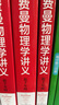 費(fèi)曼物理學(xué)講義（經(jīng)典3本套裝） 曬單實(shí)拍圖