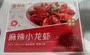 京覓 蒜蓉小龍蝦 【山姆同款】新蝦 618g 凈蝦80% 4-6錢(qián) 加熱即食 曬單實(shí)拍圖