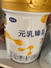 完達(dá)山（wondersun）新國(guó)標(biāo) 元乳臻益 較大嬰兒配方奶粉2段818克（6-12個(gè)月嬰兒） 曬單實(shí)拍圖