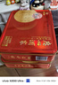 廣州酒家 好事成雙月餅禮盒650g 雙蛋黃蓮蓉廣式中秋節送禮企業(yè)團購老字號 曬單實(shí)拍圖