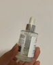 雅漾（Avene）恒潤肌活保濕精華露30ML 即刻補水提亮膚色清爽敏肌面部精華液 曬單實(shí)拍圖