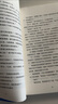 阿加莎·克里斯蒂作品02:羅杰疑案(平裝) 小說 午夜文庫(kù) 大師系列 懸疑推理 大偵探波洛系列 影響東野圭吾的寫作手法 挑戰(zhàn)讀者的想象力 偵探小說史上具爭(zhēng)議作品 曬單實(shí)拍圖