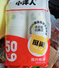 【央視認證】加厚一次性紙杯超市同款大容量杯子活動(dòng)家用水杯 白色隨機 50只 【全網(wǎng)熱銷(xiāo)】 曬單實(shí)拍圖