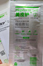 美皮護(hù)Mepiform疤痕貼剖腹產(chǎn)甲狀術(shù)后淡疤撫痕兒童疤痕修護(hù)疤痕貼 【大尺寸-剖腹產(chǎn)】3cmx15cm 曬單實拍圖