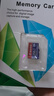 京東京造512G麒麟Lite讀速高達150MB/S 高性能系列TF(MicroSD)存儲卡U3 C10 A2 V30 手機平板游戲機內存卡 曬單實(shí)拍圖