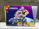 樂高（LEGO）積木拼裝31152 太空宇航員男孩女孩兒童玩具生日禮物 曬單實拍圖