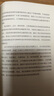 剛性泡沫（全新增訂版）2018年孫冶方獎獲獎作品全新增訂 諾貝爾經(jīng)濟學(xué)獎得主羅伯特 席勒推薦 朱寧著(zhù) 中信出版社圖書(shū) 曬單實(shí)拍圖