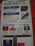 塔麗雅（Dariya）染發(fā)劑日本進(jìn)口SALON de PRO黛莉亞Dariya沙龍級蓋白遮白發(fā)染發(fā)膏 6號 自然黑棕色 曬單實(shí)拍圖