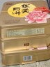 華美月餅禮盒  廣式雙黃蛋黃純白蓮蓉月餅 中秋企業(yè)團(tuán)購員工福利送禮 【獨(dú)家爆款】雙黃純白蓮蓉680g 曬單實(shí)拍圖