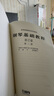 【正版包郵】鋼琴基礎教程1-4 修訂版1234 任選 新版2025年適用 高師基本教程練習曲高教鋼琴基礎知識高等師范院校教材書(shū)籍 鋼基教材 韓林申上海音樂(lè )出版社 鋼琴基礎教程2【掃碼選購視頻版】 曬單實(shí)拍圖
