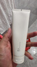 至本新版舒顏修護潔面乳120g 溫和清潔氨基酸表活保濕泡沫綿密洗面奶 曬單實(shí)拍圖