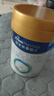 美素佳兒（Friso）皇家幼兒配方奶粉 3段（1-3歲幼兒適用）800g 乳鐵蛋白 (新國標) 曬單實拍圖