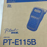 兄弟（brother）PT-E115B 標簽打印機TZe色帶3.5~12mm  電力電信行業(yè) 不干膠便攜手持式線纜網絡布線打簽機打標機 曬單實拍圖