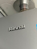 林內(nèi)（Rinnai）【小蠻腰Pro plus】16升極光灰燃?xì)鉄崴鳌炯译妵已a(bǔ)貼15%】 超能恒溫芯 16GD33（JSQ31-GD33） 曬單實拍圖