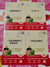 全4冊 快樂(lè )讀書(shū)吧四年級上冊必讀課外閱讀書(shū) 中國古代神話(huà) 世界經(jīng)典神話(huà)與傳說(shuō)故事 山海經(jīng) 希臘神話(huà)故事 贈考點(diǎn)小冊子  三升四暑假閱讀書(shū)目萬(wàn)物復書(shū)四年級 曬單實(shí)拍圖