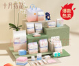 十月結晶待產(chǎn)包入院全套母子組合孕婦產(chǎn)后坐月子用品產(chǎn)婦秋冬母嬰全套 【豪華升級】28件待產(chǎn)包 曬單實(shí)拍圖
