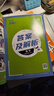 高二必刷題2026高中必刷題數學(xué)選擇性必修一1選擇性必修二2高二上學(xué)期必刷題物理必刷題必修三高二上選修一1配狂K重點(diǎn)答案及解析必刷題選擇性必修三3選擇性必修四4高二下新教材課本同步練習冊同步教輔 【選 曬單實(shí)拍圖