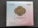 十月結晶一次性防溢乳墊3D立體超薄柔軟透氣哺乳期喂奶墊隔奶墊200片 曬單實(shí)拍圖