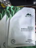 植物醫生【明星同款】高山白茶清潤補水奶皮面膜補水細致毛孔26ml*20片 曬單實(shí)拍圖