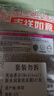 美迪惠爾（Mediheal）全新升級款 新水潤緊致面膜5片補水保濕彈潤淡化細紋禮物 曬單實拍圖