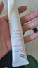 姬芮新煥真皙美白隔離霜潤色妝前乳水潤光透防曬遮瑕乳霜 【SPF34】美白隔離霜 35g 曬單實(shí)拍圖