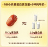三只松鼠拇指小香腸110粒裝混合口味香辣味+原味550g休閑零食即食火腿腸 曬單實(shí)拍圖
