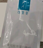 可復美重組膠原蛋白敷料4盒20貼 面部項目前后創(chuàng  )面愈合 敏感肌痤瘡皮炎 曬單實(shí)拍圖